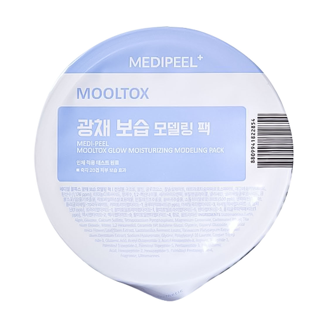 Моделювальна маска для обличчя Medi-Peel Vegan Hyaluronic Acid Mooltox Modeling Cup Pack, 12*28 г